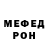 Метадон кристалл Gran RR
