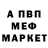 МЕТАДОН кристалл Kaio Sorridente