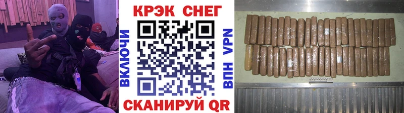 Кокаин Колумбийский Котлас