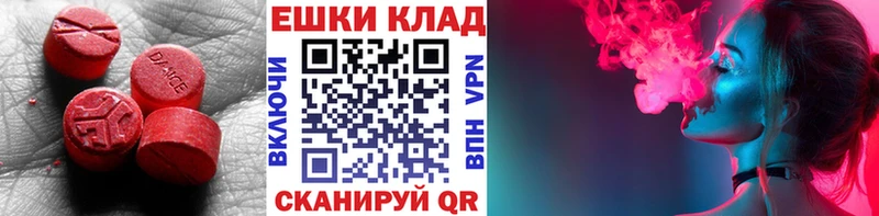 Экстази 300 mg  Котлас 