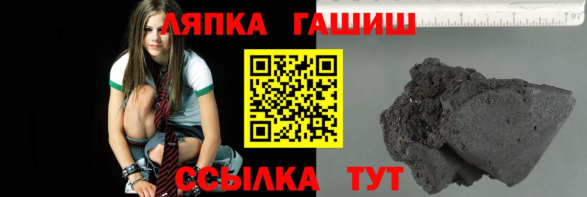 ГАШИШ индика сатива Котлас