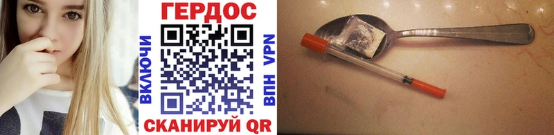 закладка  Котлас  кракен зеркало  ГЕРОИН белый 