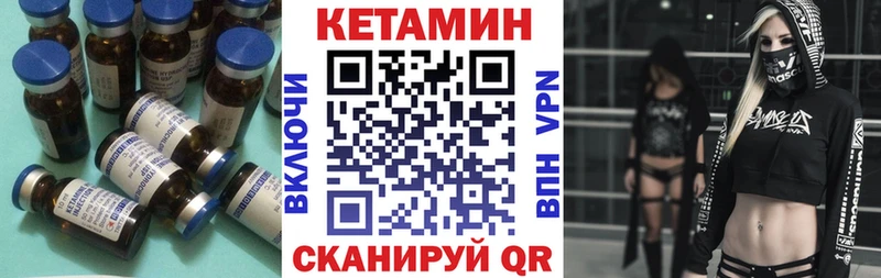 купить наркоту  Котлас  Кетамин VHQ 