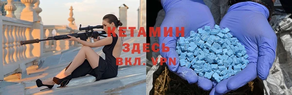 первитин Кодинск