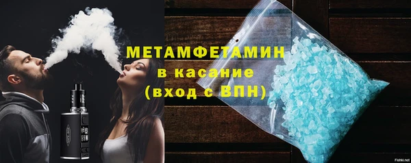 ГАЛЛЮЦИНОГЕННЫЕ ГРИБЫ Красноперекопск