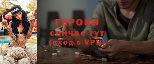 спиды Костерёво