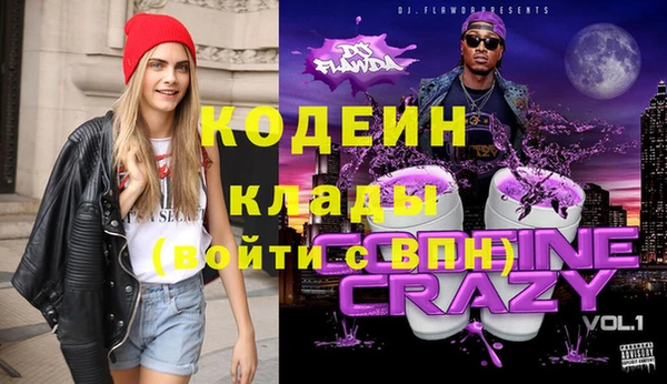 мяу мяу мука Кинешма
