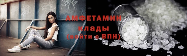 спиды Костерёво