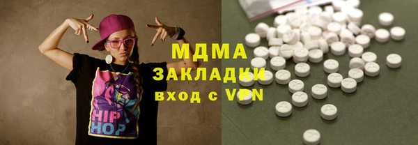 спиды Костерёво