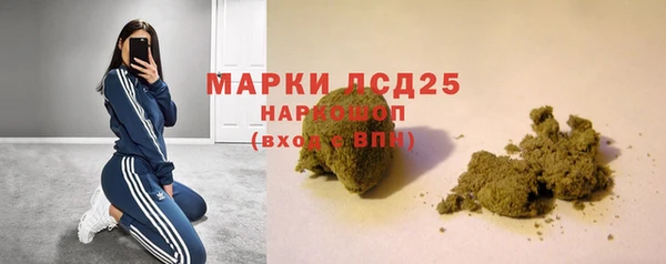 марки nbome Коряжма
