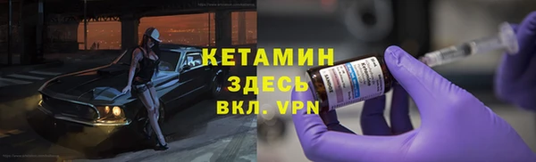 спиды Костерёво