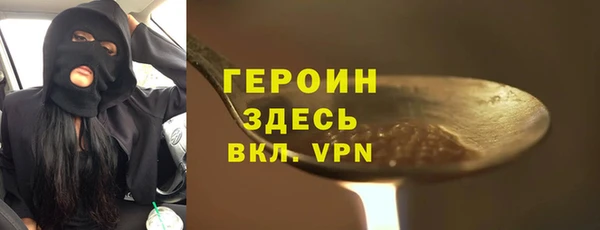 марки nbome Коряжма