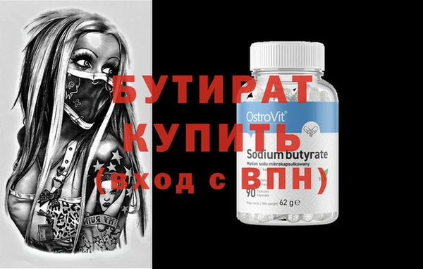 спиды Костерёво