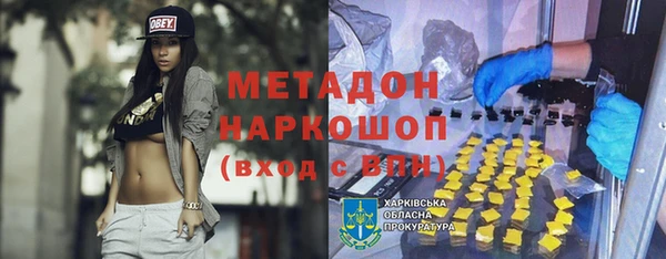 первитин Кодинск
