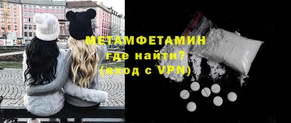 метамфетамин Корсаков