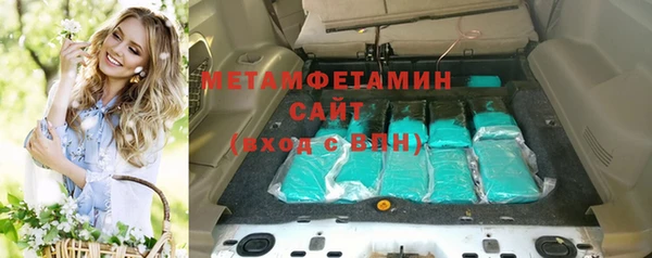 спиды Костерёво