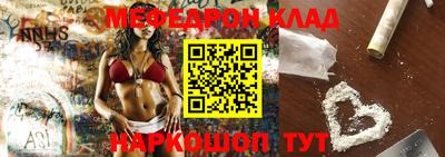 винт Краснодар