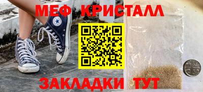 jwh Краснознаменск