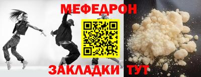 винт Краснодар