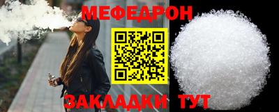 винт Краснодар