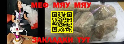винт Краснодар