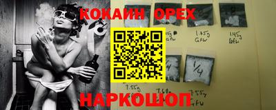 винт Краснодар