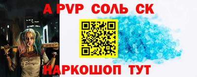 кокаин премиум Краснокаменск