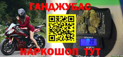 винт Краснодар