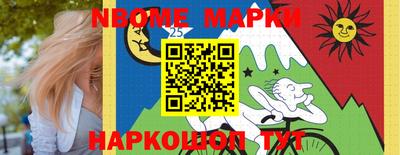 винт Краснодар