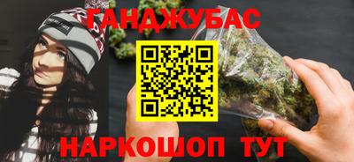 кокаин премиум Краснокаменск