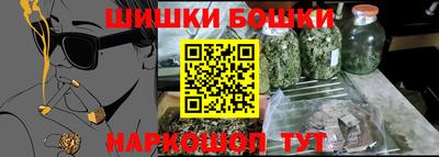 винт Краснодар