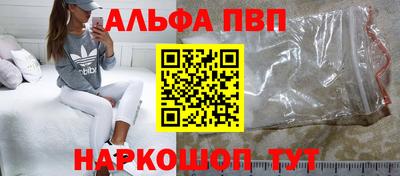 кокаин премиум Краснокаменск