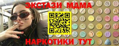 кокаин премиум Краснокаменск