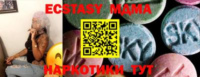 кокаин премиум Краснокаменск