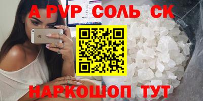 jwh Краснознаменск