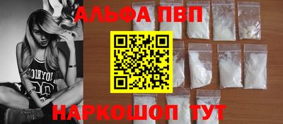 кокаин премиум Краснокаменск