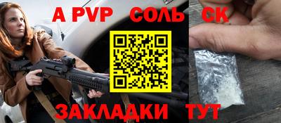 винт Краснодар