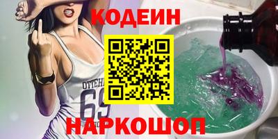 винт Краснодар