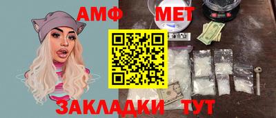 кокаин премиум Краснокаменск