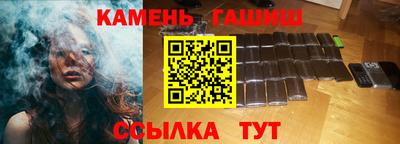 кокаин премиум Краснокаменск
