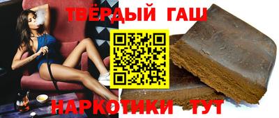 кокаин премиум Краснокаменск