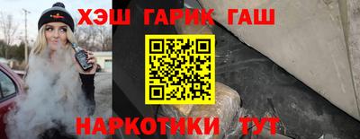 винт Краснодар