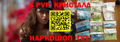jwh Краснознаменск