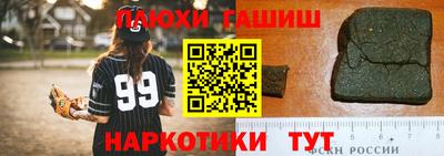 винт Краснодар
