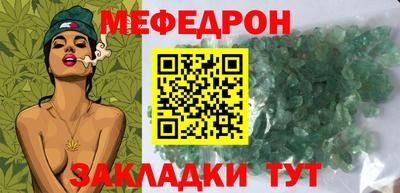 кокаин премиум Краснокаменск