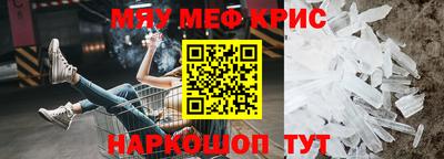 винт Краснодар