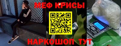 jwh Краснознаменск