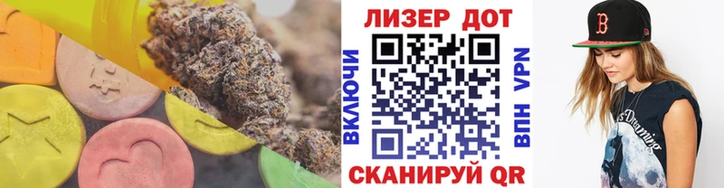 ЛСД экстази ecstasy  где купить наркоту  Котлас 