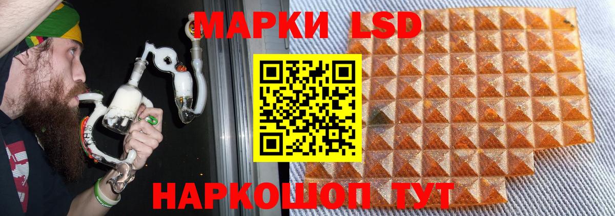ГАШИШ  МДМА  Котлас  Меф МЯУ МЯУ   A PVP СОЛЬ   ЭКСТАЗИ  ГАШ  Конопля  COCAIN  Вход с VPN  Амфетамин кристаллы 