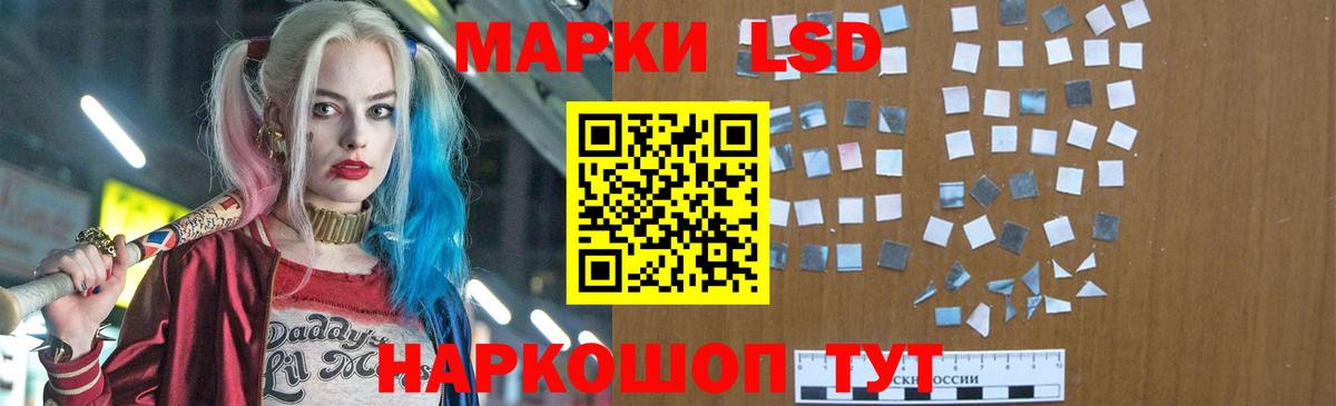 Лсд 25 экстази кислота  Вход с VPN  LSD-25 экстази кислота  ЛСД экстази  Котлас 